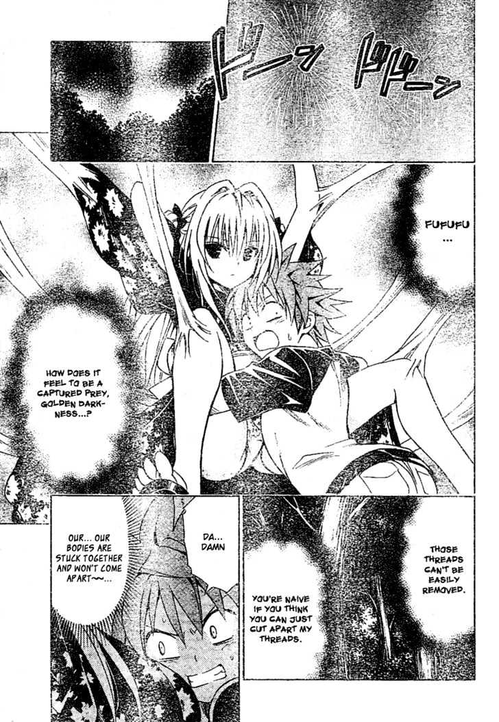 To-LOVE-Ru - chapter 112 - #3