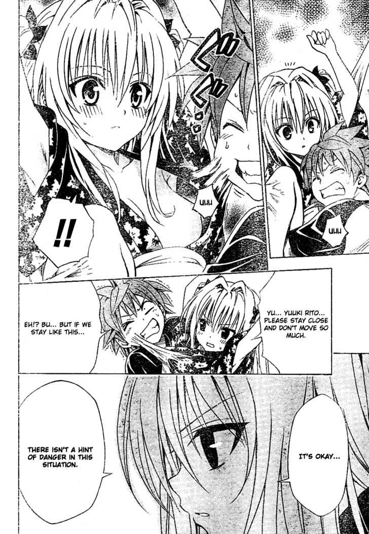 To-LOVE-Ru - chapter 112 - #4