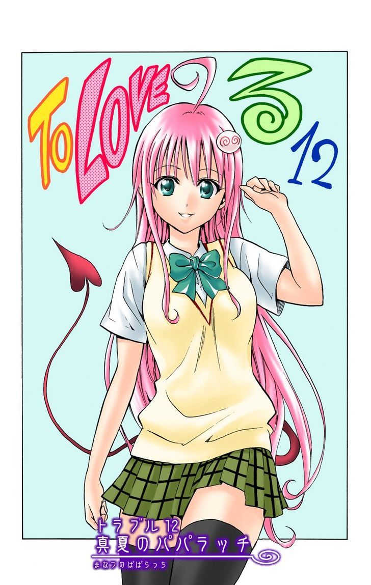 To-LOVE-Ru - chapter 12 - #4