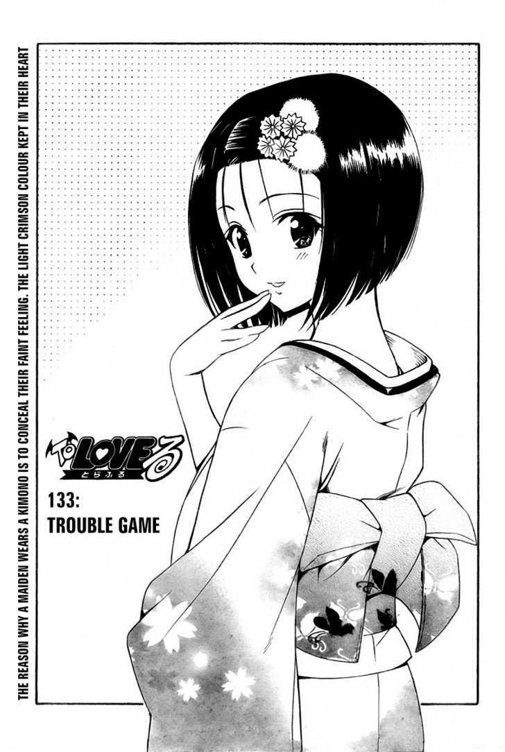 To-LOVE-Ru - chapter 133 - #1