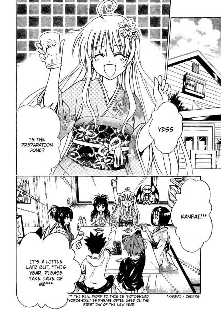 To-LOVE-Ru - chapter 133 - #2