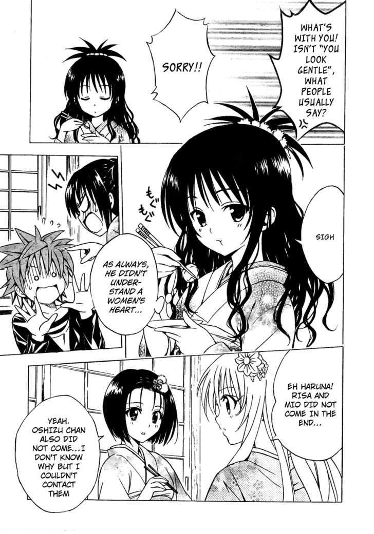 To-LOVE-Ru - chapter 133 - #5