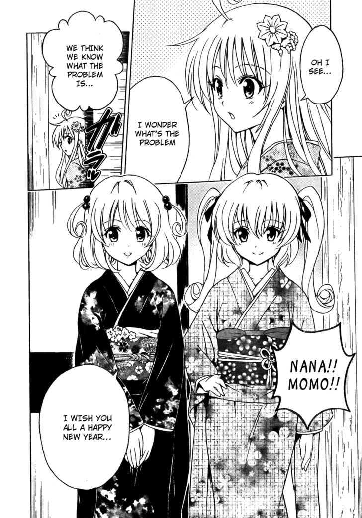 To-LOVE-Ru - chapter 133 - #6