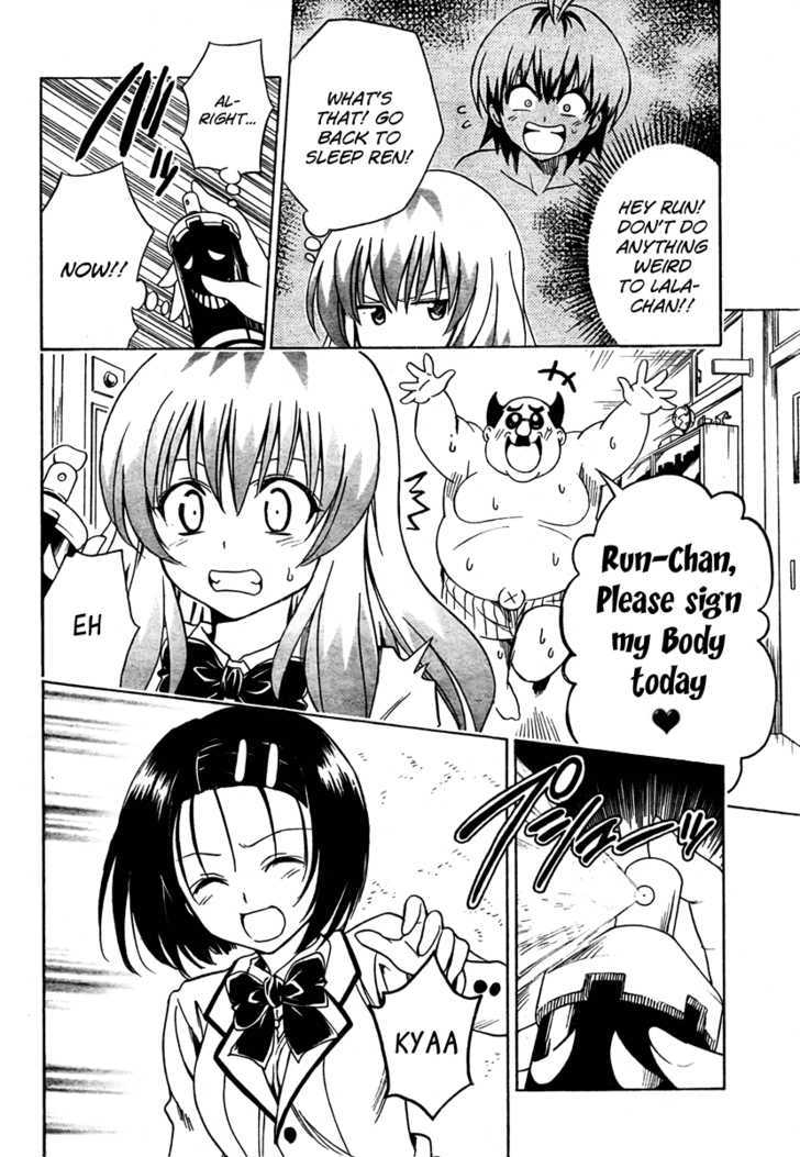 To-LOVE-Ru - chapter 140 - #4