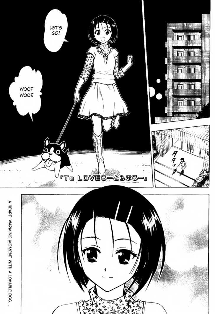 To-LOVE-Ru - chapter 21 - #1
