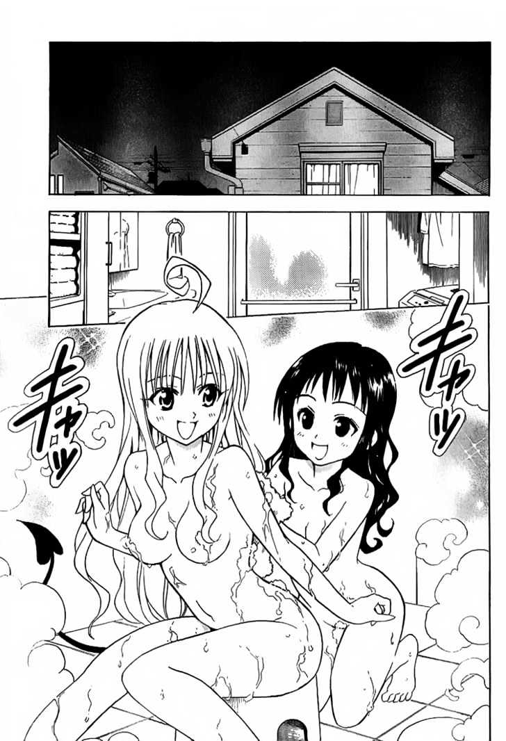 To-LOVE-Ru - chapter 21 - #3