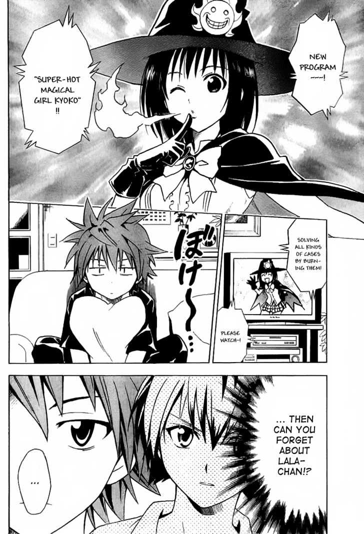 To-LOVE-Ru - chapter 21 - #4