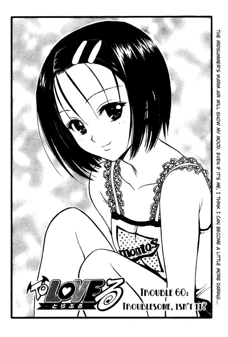 To-LOVE-Ru - chapter 60 - #3