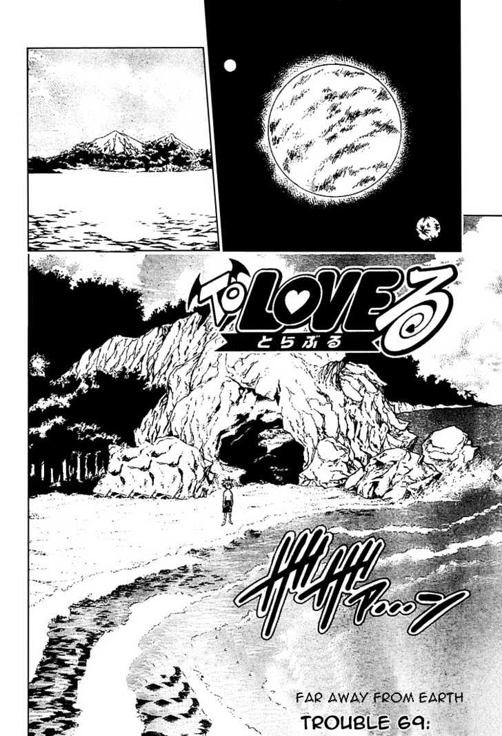 To-LOVE-Ru - chapter 69 - #2