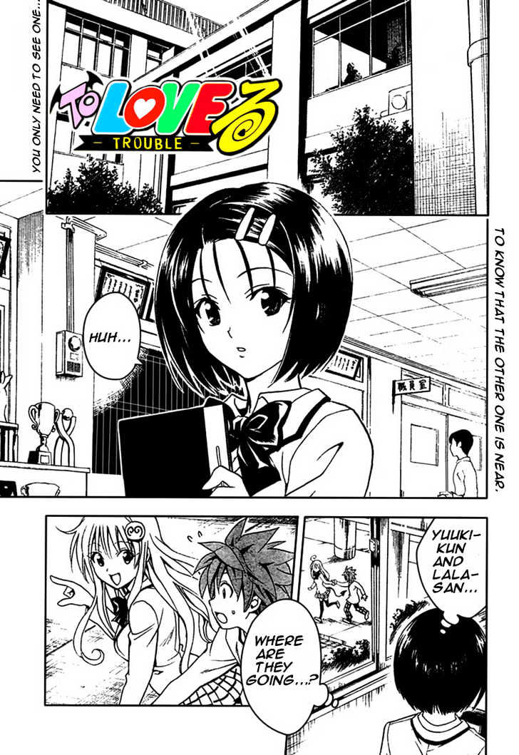 To-LOVE-Ru - chapter 75 - #1