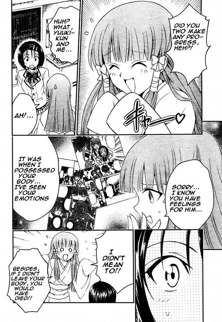 To-LOVE-Ru - chapter 75 - #4
