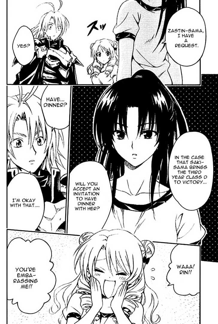 To-LOVE-Ru - chapter 83 - #4