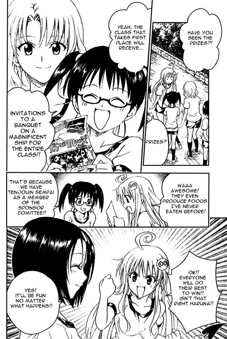 To-LOVE-Ru - chapter 83 - #6