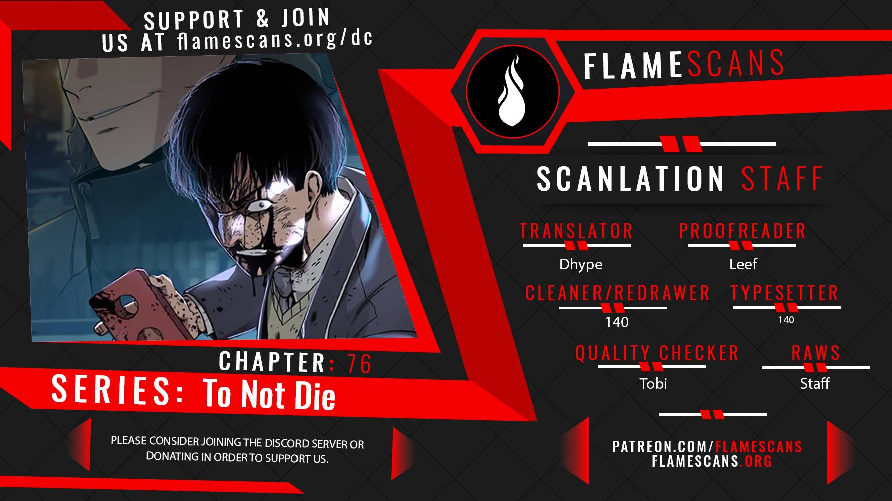To Not Die - chapter 76 - #1