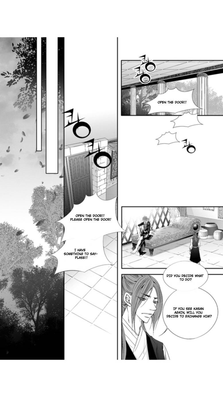 To Take An Enemy's Heart - chapter 25 - #5