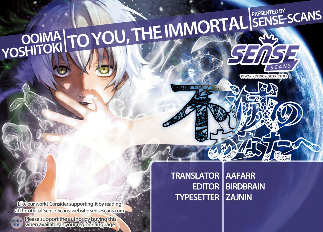 To You, The Immortal - chapter 75 - #1
