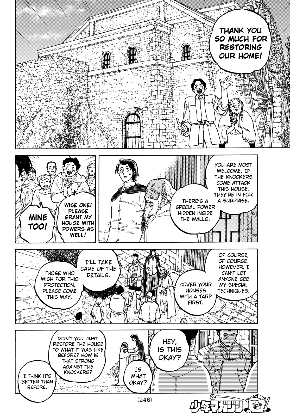 To You, The Immortal - chapter 88 - #4