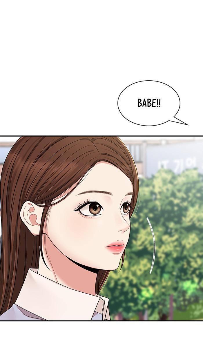 To You Who Swallowed a Star - chapter 46 - #6