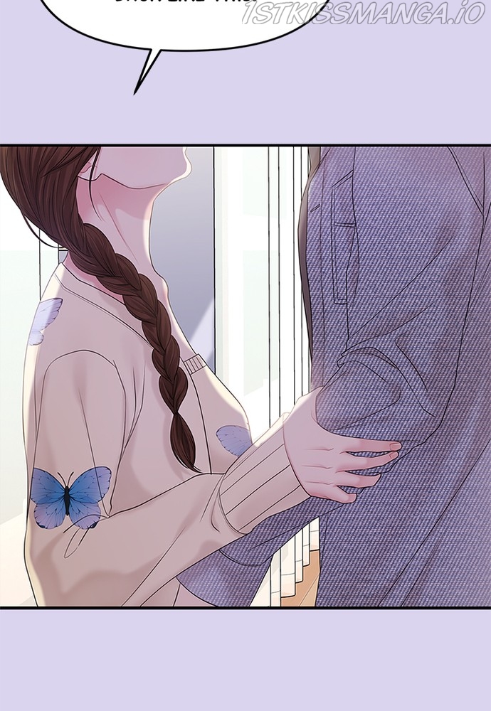 To You Who Swallowed a Star - chapter 72 - #3