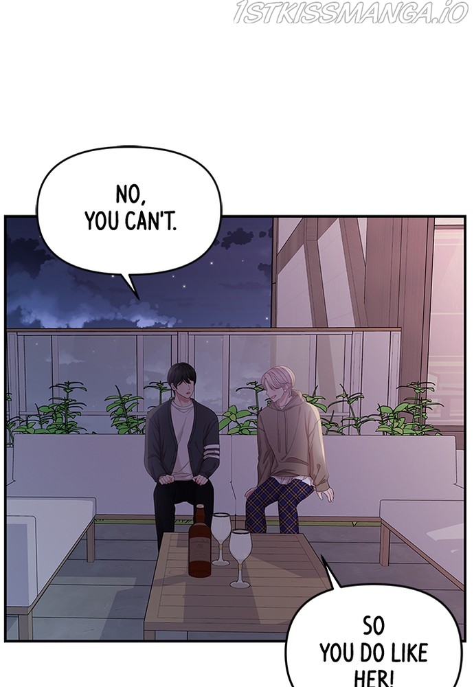 To You Who Swallowed a Star - chapter 74 - #6