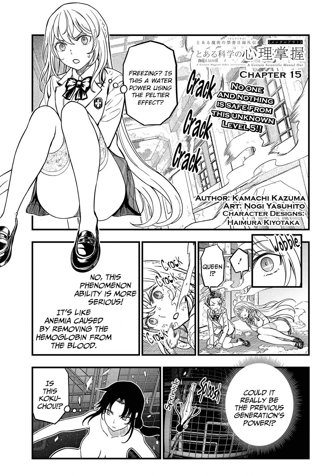 Toaru Kagaku no Mental Out - chapter 15 - #1