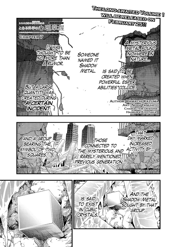 Toaru Kagaku No Mental Out - chapter 7 - #1