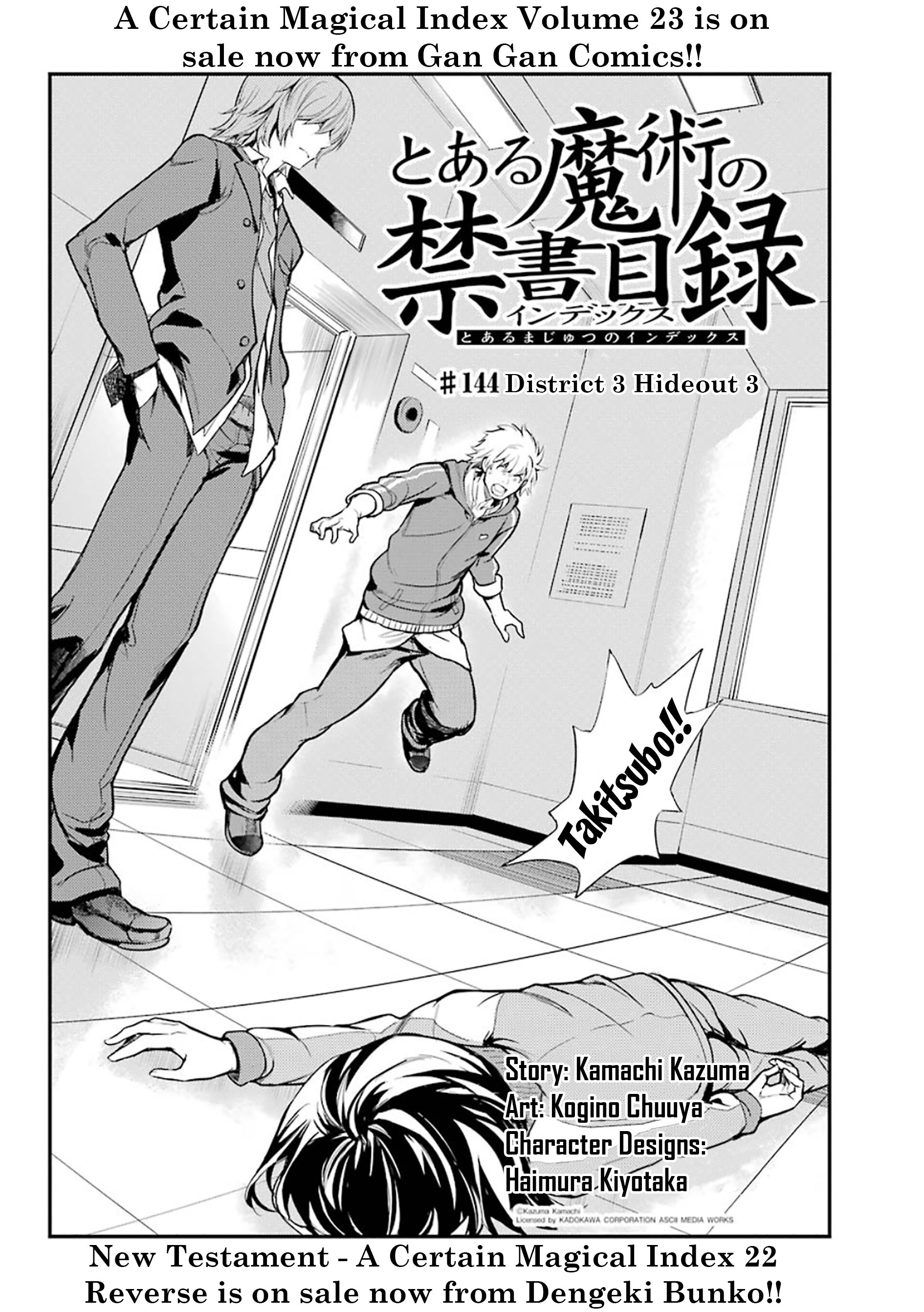 Toaru Majutsu no Index - 4koma Koushiki Anthology - chapter 144 - #6