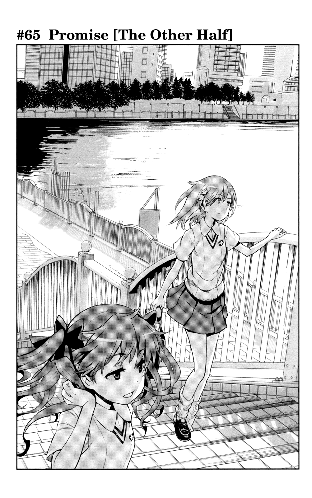 Toaru Majutsu no Index - 4koma Koushiki Anthology - chapter 65 - #1