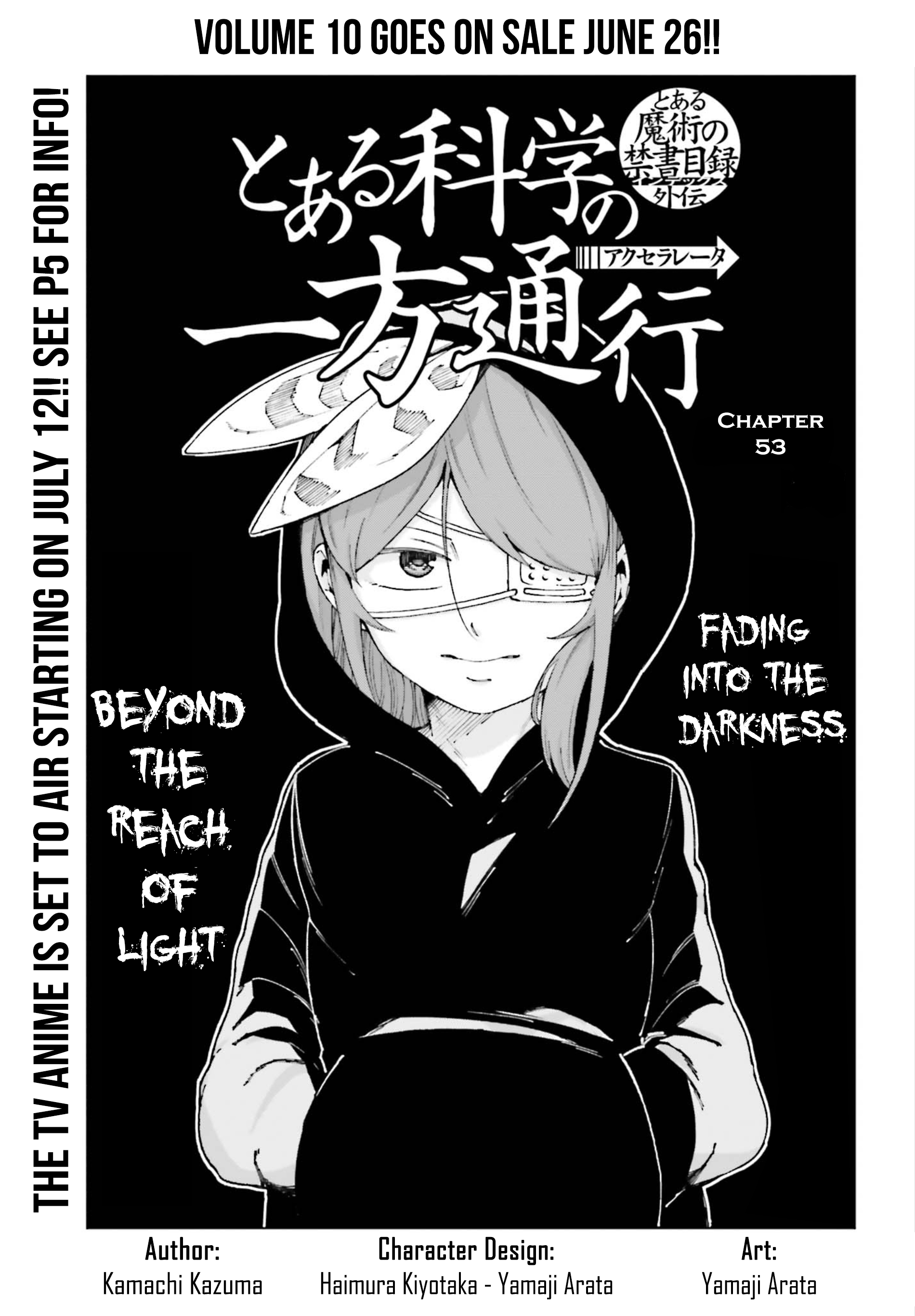 Toaru Majutsu no Kinsho Mokuroku Gaiden - to Aru Kagaku no Ippou Tsuukou - chapter 53 - #1