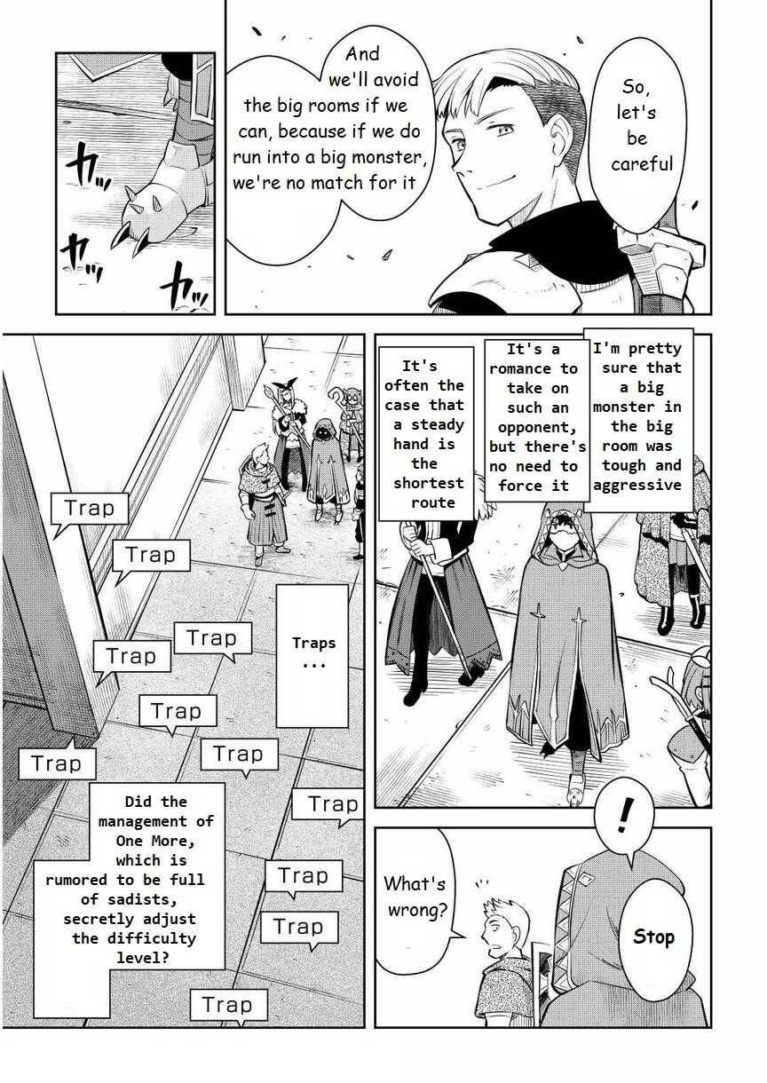Toaru Ossan no VRMMO Katsudouki - chapter 71 - #5