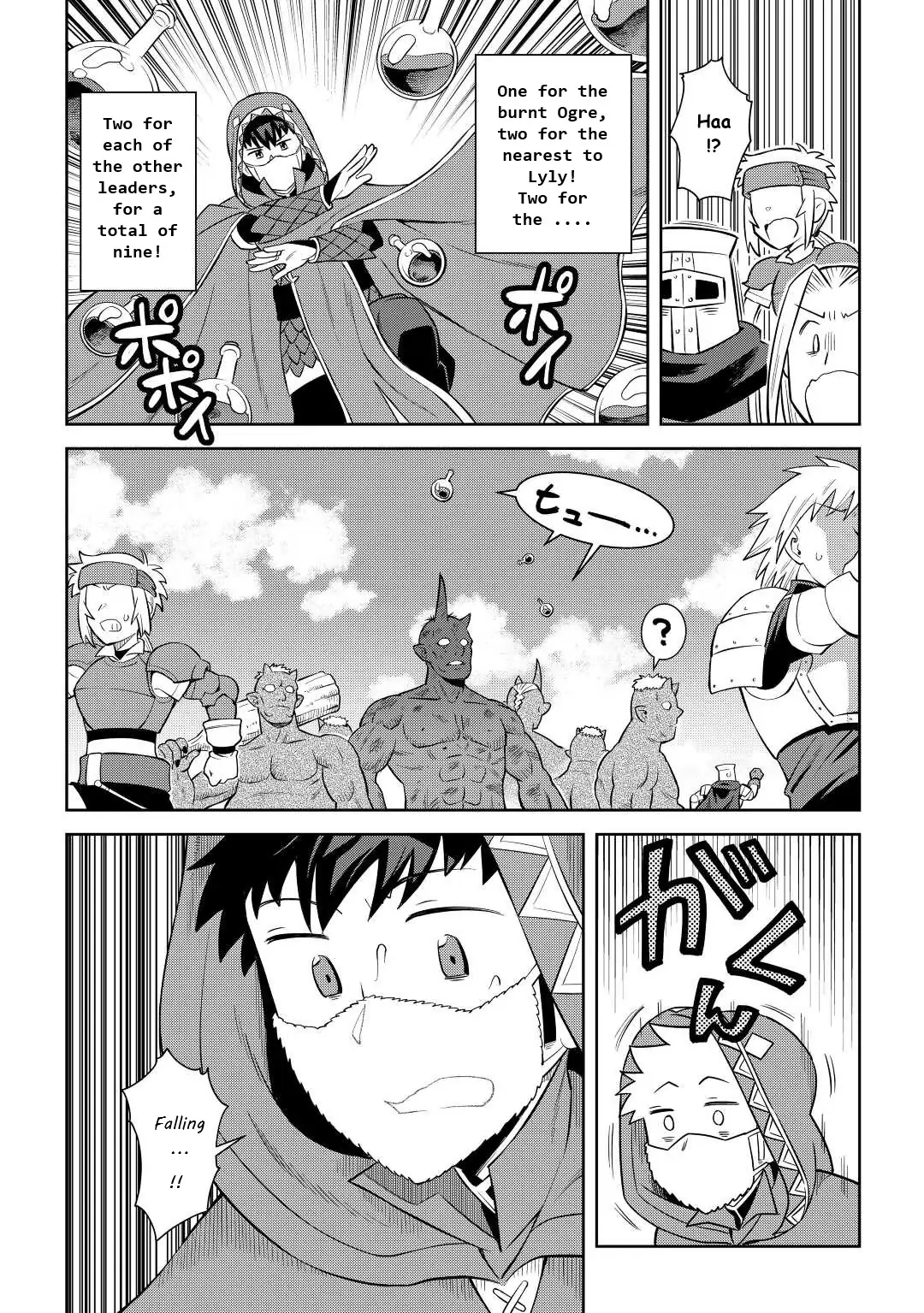 Toaru Ossan no VRMMO Katsudouki - chapter 85 - #6