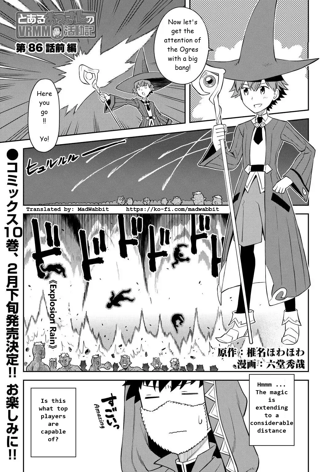 Toaru Ossan no VRMMO Katsudouki - chapter 86.1 - #1