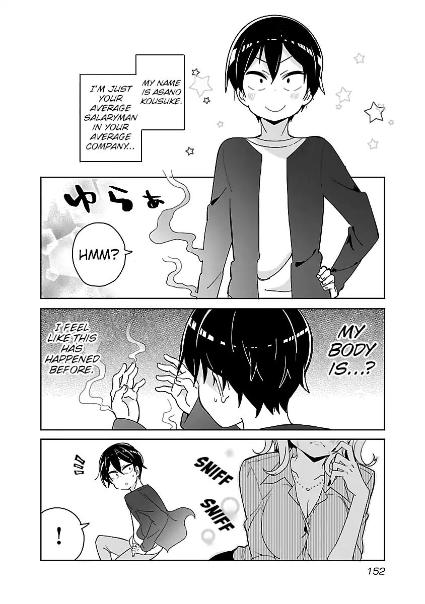 Tobacco-chan - chapter 28.5 - #1