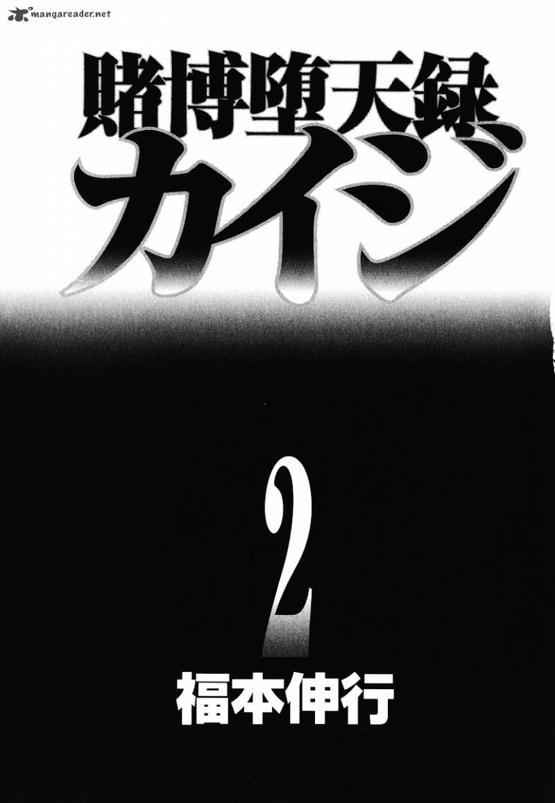 Tobaku Datenroku Kaiji - chapter 10 - #3