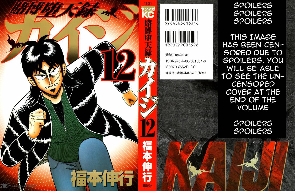 Tobaku Datenroku Kaiji - chapter 110 - #1