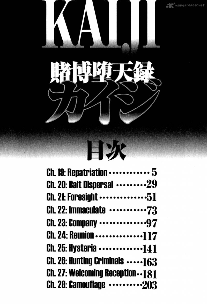 Tobaku Datenroku Kaiji - chapter 19 - #5