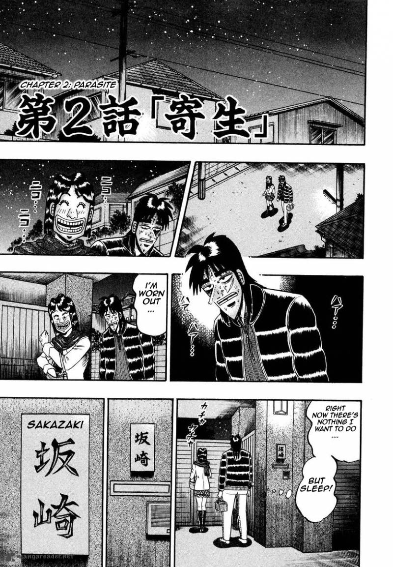 Tobaku Datenroku Kaiji - chapter 2 - #1