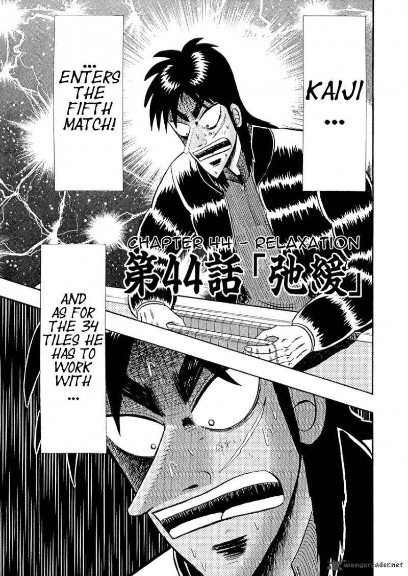 Tobaku Datenroku Kaiji - chapter 44 - #1