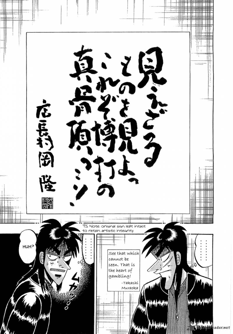 Tobaku Datenroku Kaiji - chapter 61 - #3