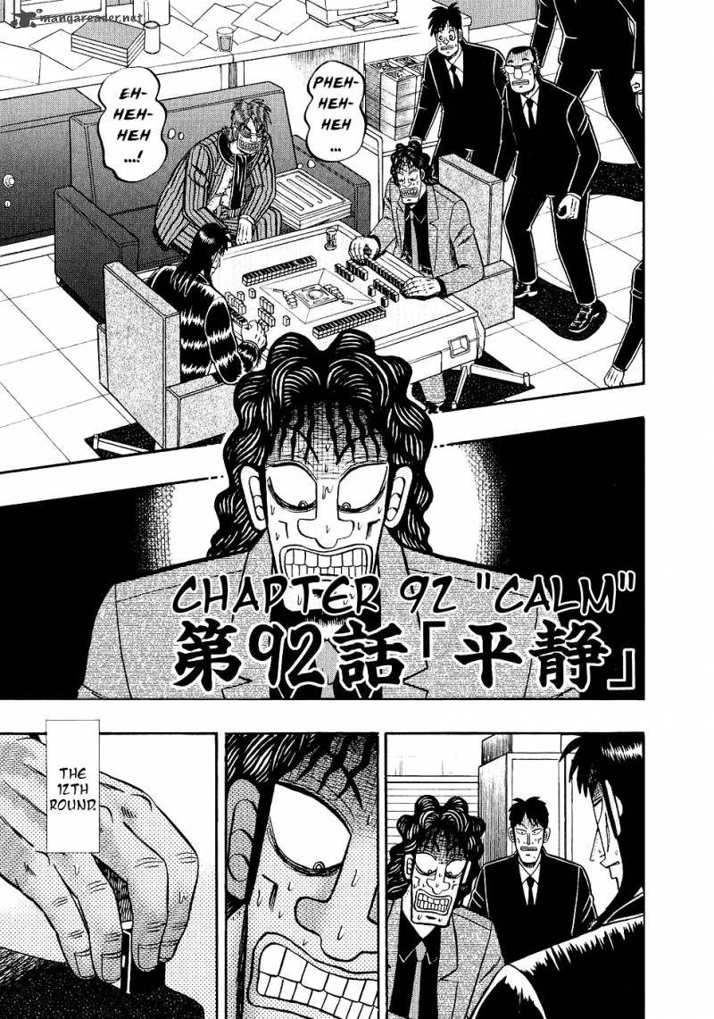 Tobaku Datenroku Kaiji - chapter 92 - #1
