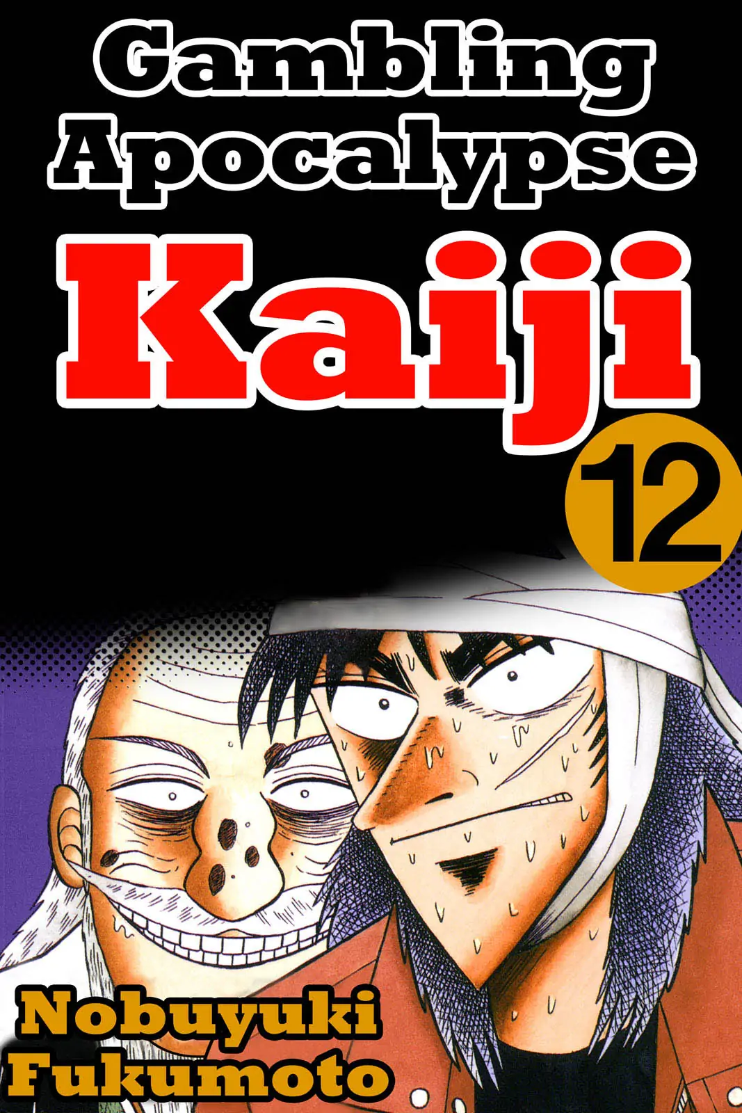 Tobaku Mokushiroku Kaiji - chapter 131 - #1