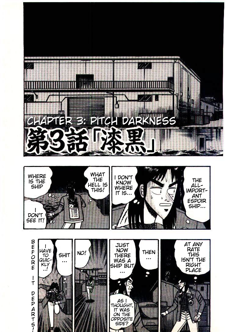 Tobaku Mokushiroku Kaiji - chapter 3 - #3