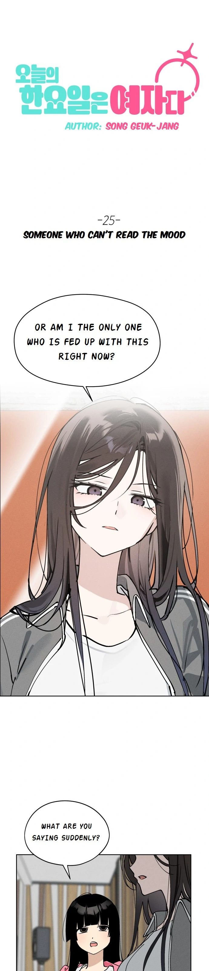 Oneur ui Hanyoil eun Yeoja da - chapter 25 - #1