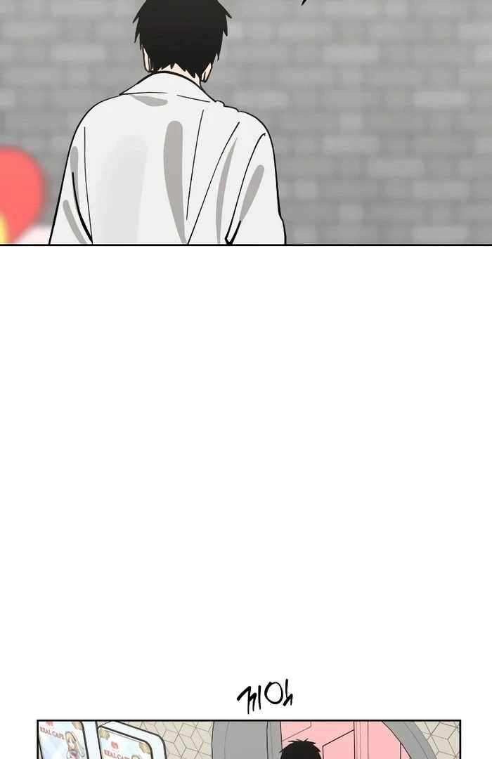 Oneur ui Hanyoil eun Yeoja da - chapter 32 - #4