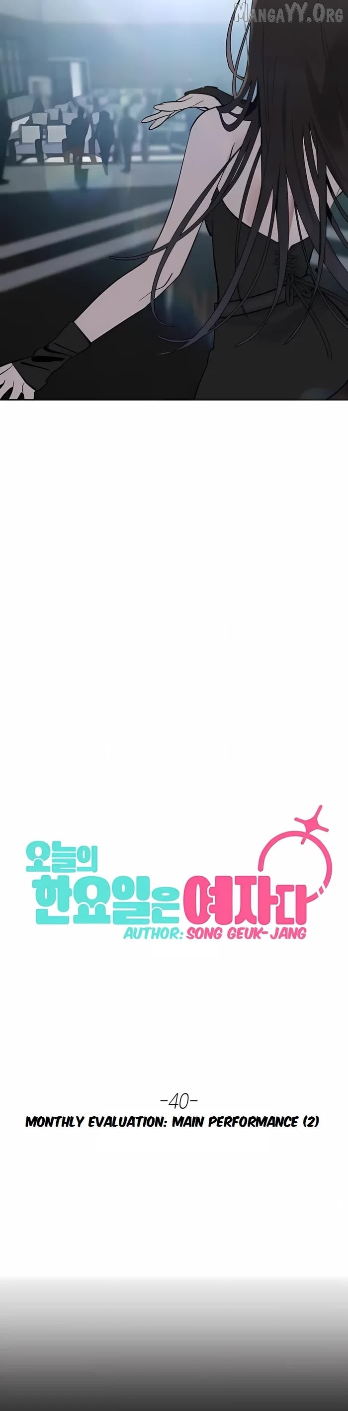 Oneur ui Hanyoil eun Yeoja da - chapter 40 - #5