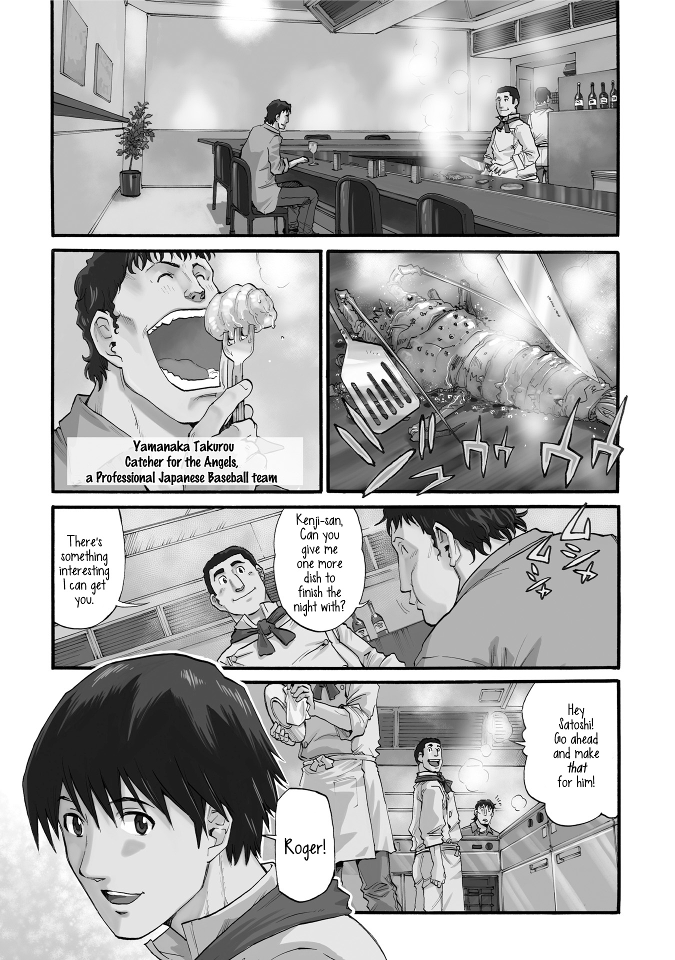 Today's Burger - chapter 1 - #4
