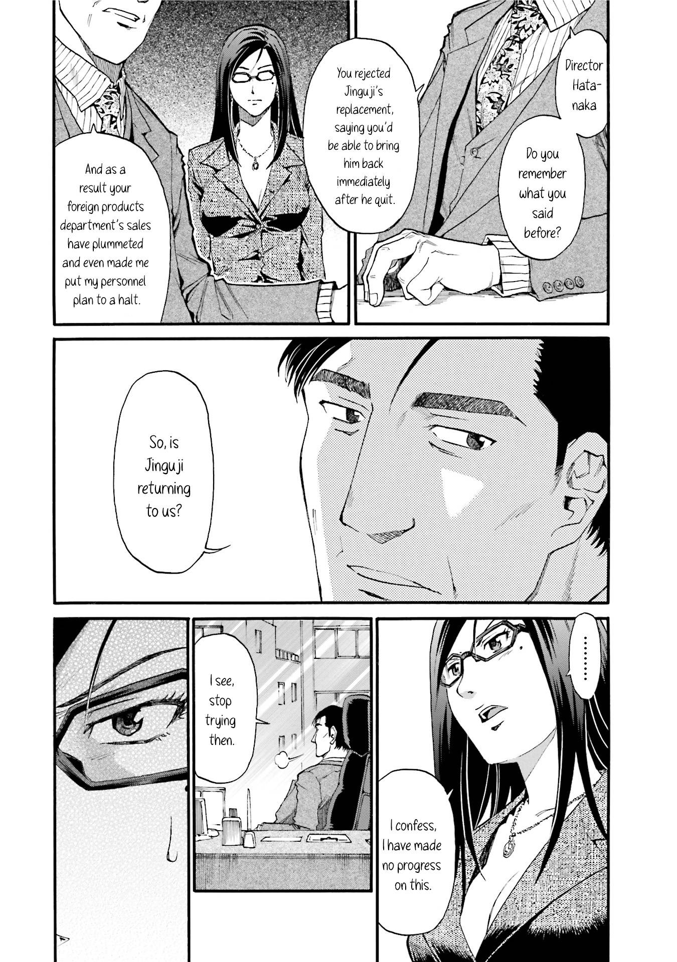 Today's Burger - chapter 10 - #6