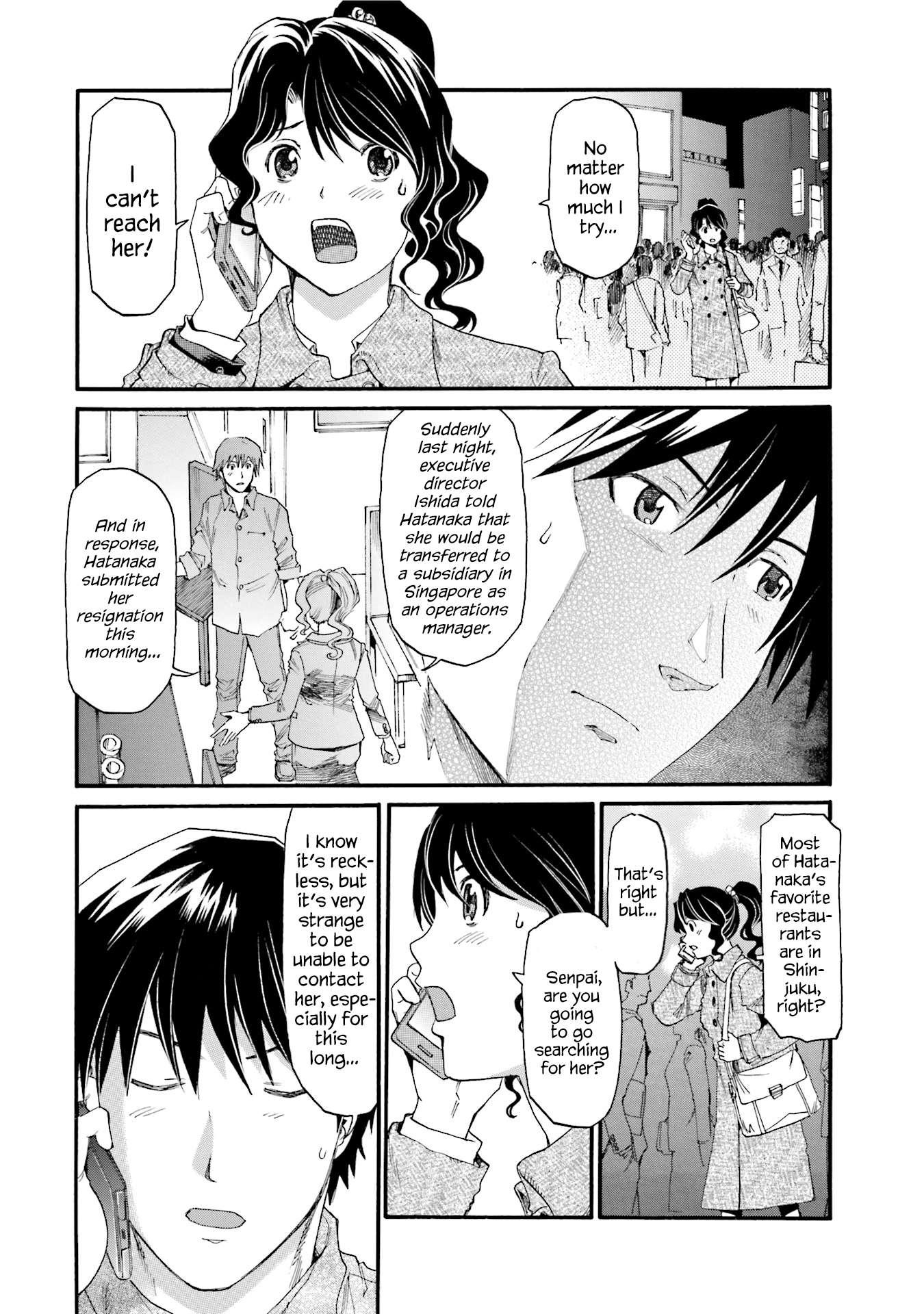 Today's Burger - chapter 15 - #2