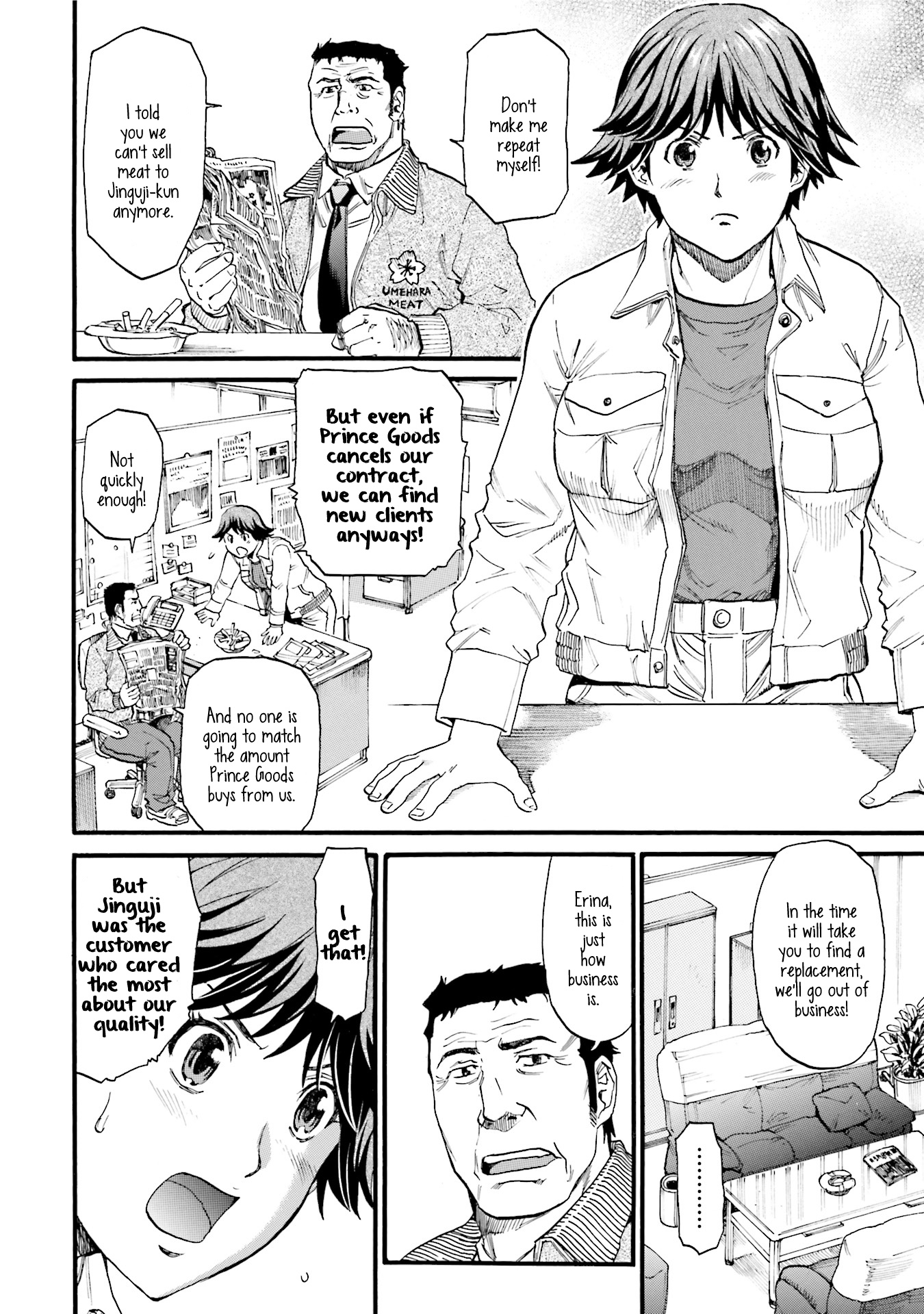 Today's Burger - chapter 4 - #4