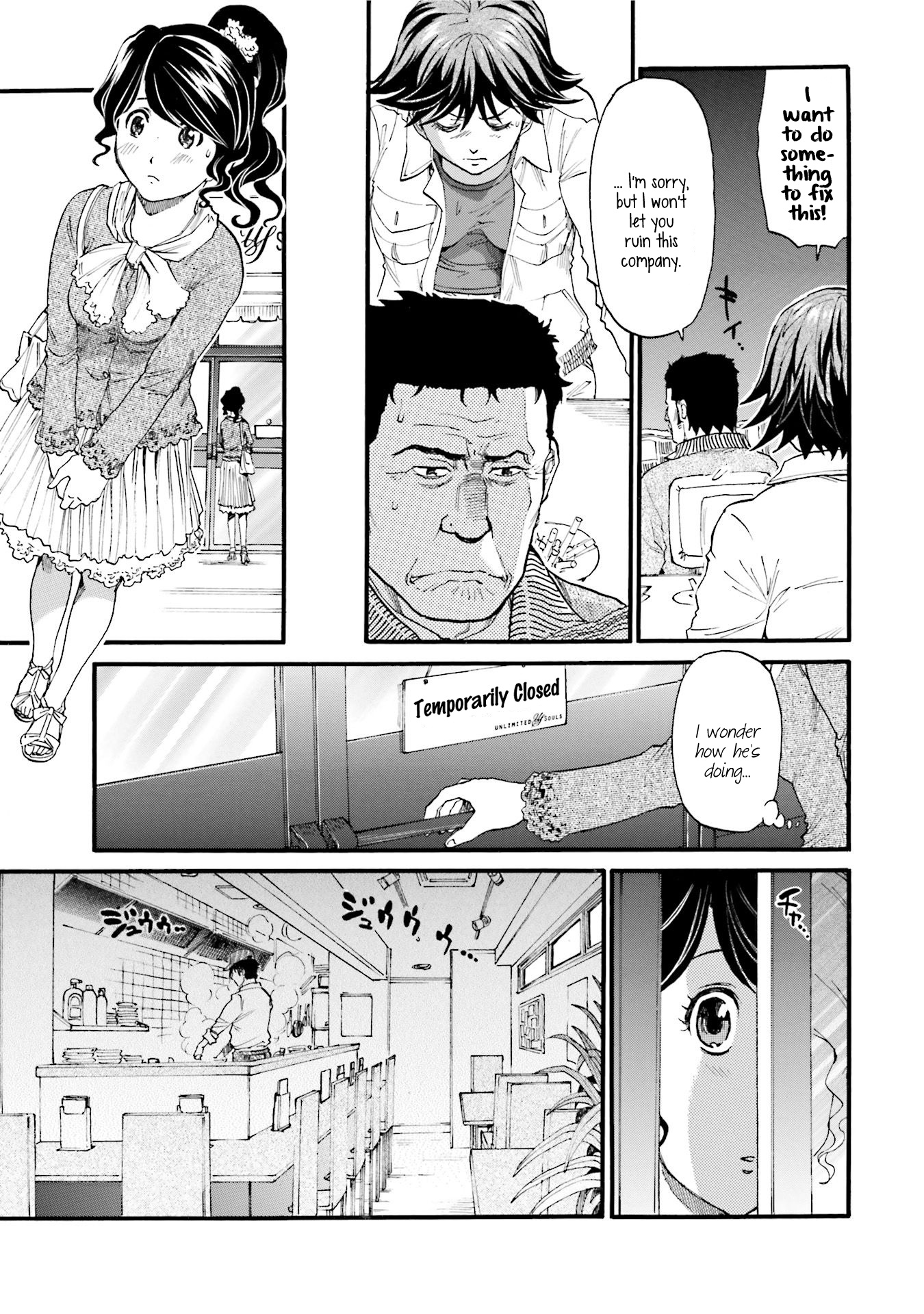 Today's Burger - chapter 4 - #5